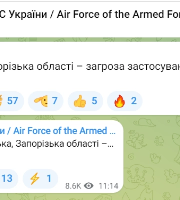 В Запорожье раздался взрыв, армия рф ударила баллистикой