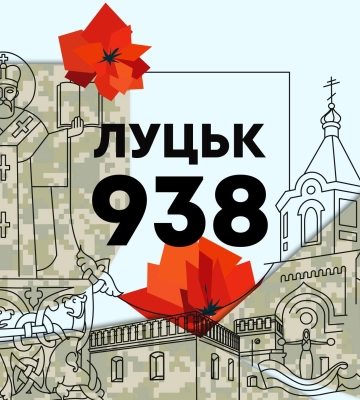 Музика і поезія: на території Окольного замку відбудеться артпроменад «Так звучить Луцьк»