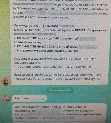 СБУ викрила агента рф, який “зливав” напрямки польотів бойової авіації ЗСУ