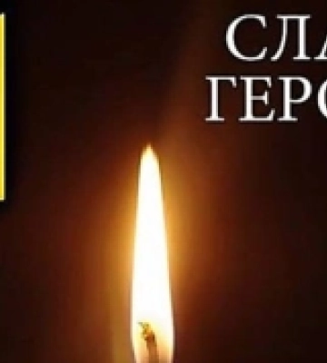 На фронті загинув Герой України, який брав участь у звільненні Херсона