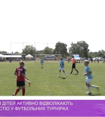 На Закарпатті дітей активно відволікають від війни участю у футбольних турнірах (відео)