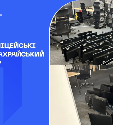 Шахрайський call-центр викрили поліцейські у Києві