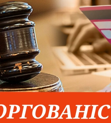 “Сумитеплоенерго” подало в суд на 500 боржників: вже арештували 51 квартиру