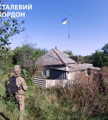 Украинский флаг подняли в двух селах на Харьковщине, что были в «серой зоне»