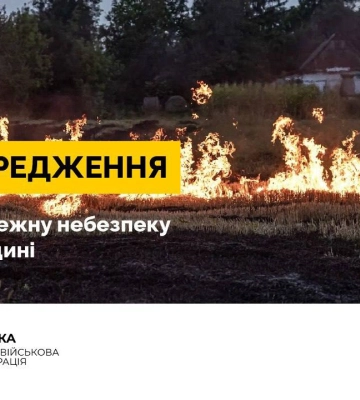 Невелика хмарність та до +24°С: прогноз погоди по Київщині на 8 вересня