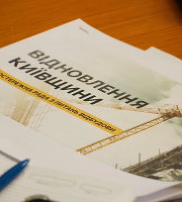 КОВА створила спостережну раду з питань відбудови
