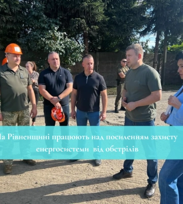 На Рівненщині працюють над посиленням захисту енергосистеми від обстрілів