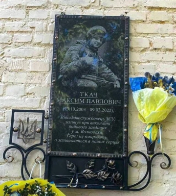 Батьки загиблого кремінянина в пам’ять про сина встановили спортмайданчик на Кіровоградщині