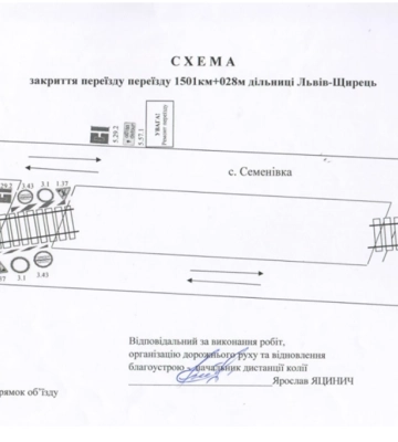 На дорозі Львів-Пустомити-Меденичі тимчасово змінять схему руху автобусів через ремонт колії