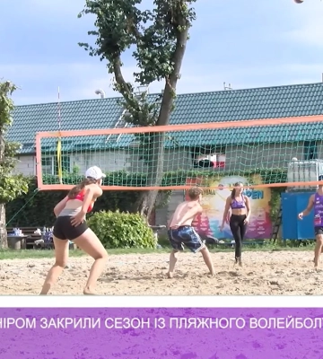 В Ужгороді мікст-турніром закрили сезон із пляжного волейболу (ВІДЕО)