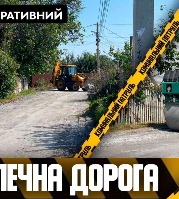 У Дніпрі ремонтують дорогу на вулиці Толбухіна