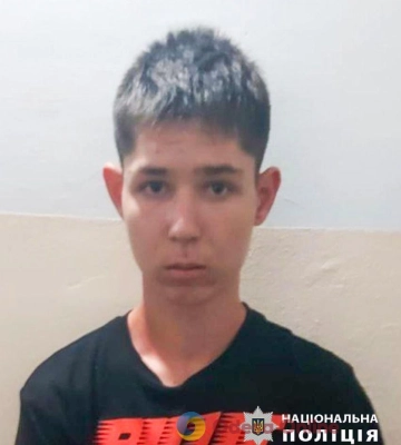 В Одессе пропал без вести 14-летний парень