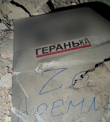 Повітряні сили попередили про запуск &quot;Шахедів&quot; з Криму та Кубані