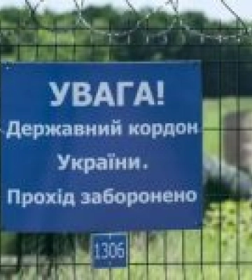 Україна продовжує збільшувати навантаження на транспортні коридори в бік західних кордонів