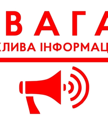 Жителів Чугуєва попереджають про можливі “гучні звуки”