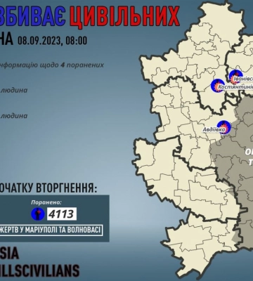 Обстрел Константиновки: количество раненых возросло