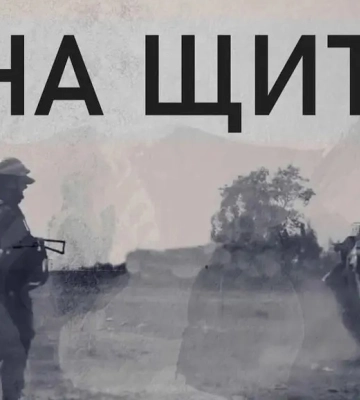 Сьогодні «На щиті» знову привезе до Рівного полеглих воїнів