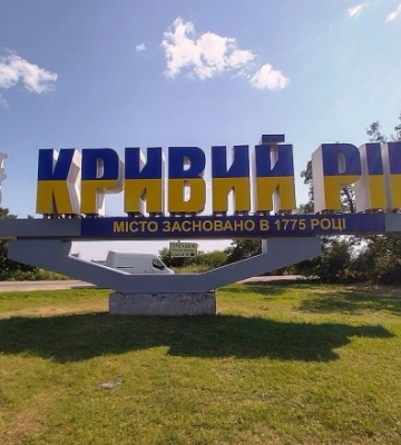 В Кривом Роге раздался взрыв