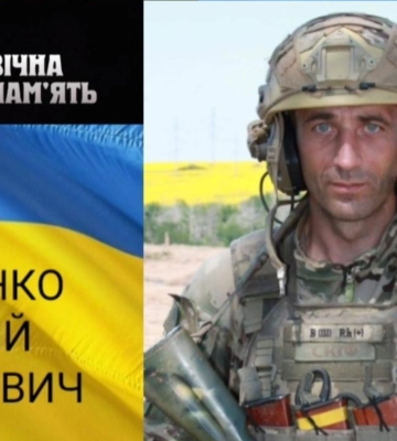 На Донеччині загинув військовий з Волині Юрій Франко