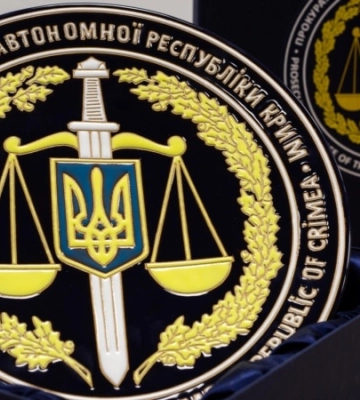 Прокуратура АРК: сімом суддям із Криму загрожує до 15 років тюрми за колабораціонізм
