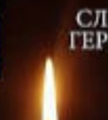 У Херсоні поховають солдата Дмитра Третяка, який загинув на Донеччині