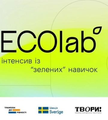 Двоє підлітків потрапили у ДТП на скутері у Львові