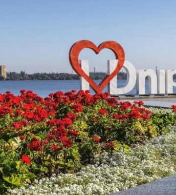 Дніпро відзначає 247-й День народження: ТОП найяскравіших пам’яток міста