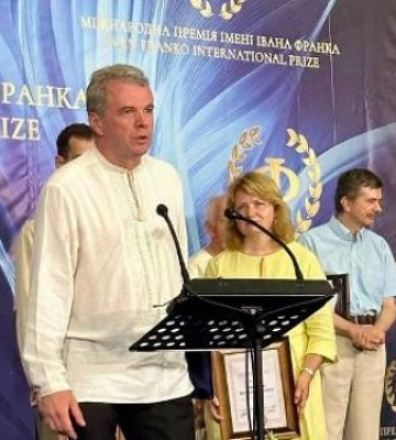 На Львівщині назвали лауреата премії Франка