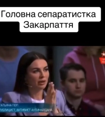 Відома сепаратиста з Закарпаття, жила Хусті - подробиці з життя дівчини (відео)