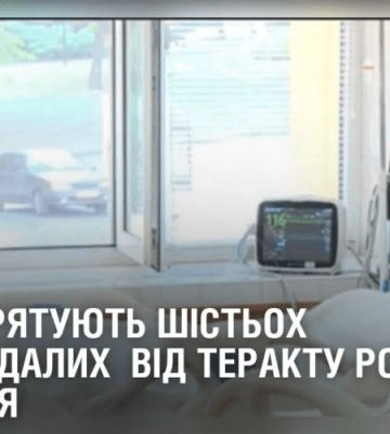 У Дніпрі рятують шістьох постраждалих  від теракту росіян  6 вересня