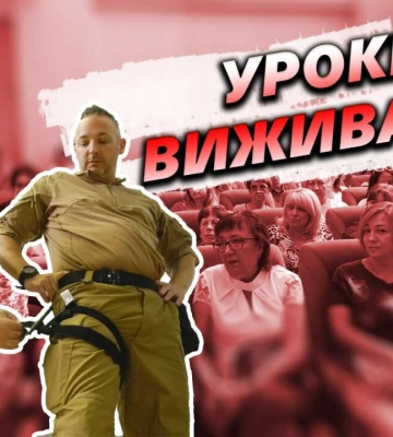 Вихователі дніпровських дитсадків проходять курси тактичної медицини від