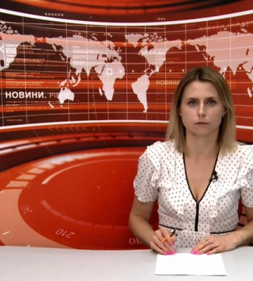 Денні новини Рівного та області за 08 вересня 2023 року (ВІДЕО)