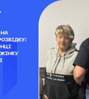 Мережа агентів та координати розміщення українських військ: правоохоронці затримали росіянку на Сумщині