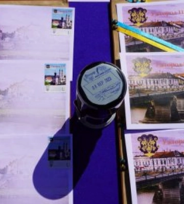 В Ужгороді погасили поштову марку до 1130-ої річниці міста