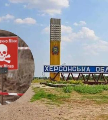 Группа саперов международной организации по разминированию территорий подорвалась на российской мине на Херсонщине