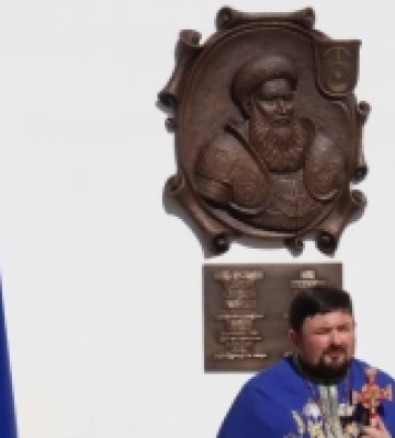 У Києві відкрили меморіальну дошку на честь князя Костянтина Острозького