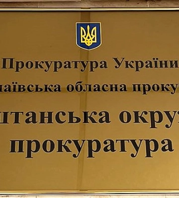 На Миколаївщині прокуратура продовжує конфісковувати земельні ділянки громадян країни - агресора