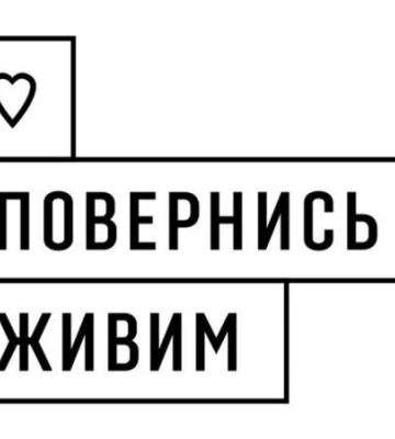 Патрульна з Дніпра, які збирала кошти на лікування, передала понад мільйон гривень для потреб військових