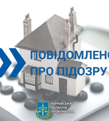 Мошенник-рецидивист «продал» чужой дом за 200 тысяч грн в Харьковской области