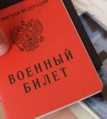 Оккупанты на &quot;выборах&quot; собирают данные о потенциальных призывниках для военкоматов, - Центр нацсопротивления