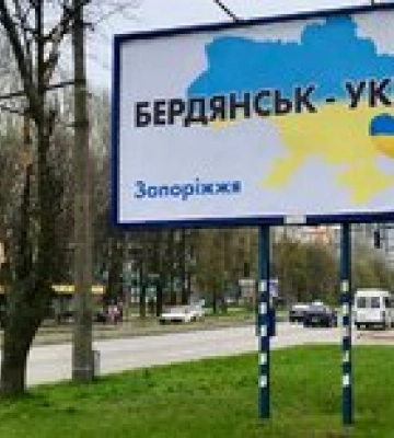 В Бердянске на &quot;избирательном участке&quot; произошли взрывы, за ними стоит СБУ – источники