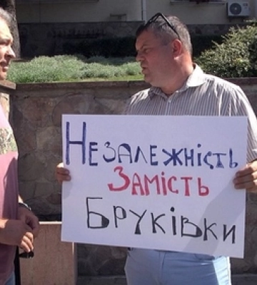 Біля Луцької міської ради відбувся пікет проти капремонту бульвару Дружби Народів за 50 мільйонів гривень