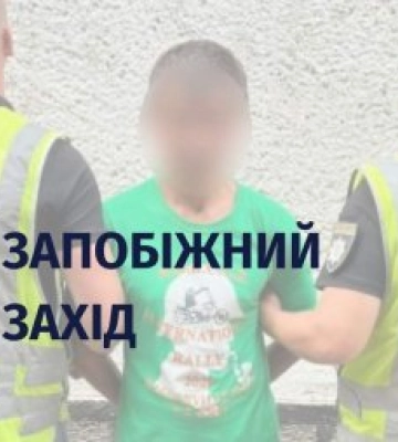 За підозрою в розбещенні дитини мешканець Берегівщини перебуватиме під вартою