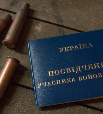 Першим добровольцям-цивільним вручили посвідчення УБД – Мінветеранів