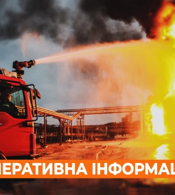 Россияне вновь подожгли обстрелами хвойный лес на Харьковщине
