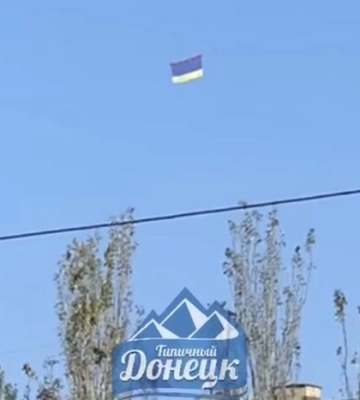 Над Донецьком запустили український прапор (ВІДЕО)