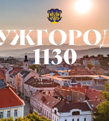 Заходи до Дня Ужгорода від громадських та волонтерських організацій