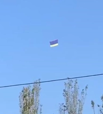 Над Донецком заметили флаг Украины - соцсети