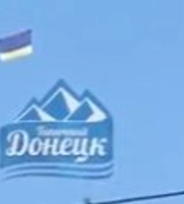 Во временно оккупированном Донецке на воздушных шариках летает флаг Украины
