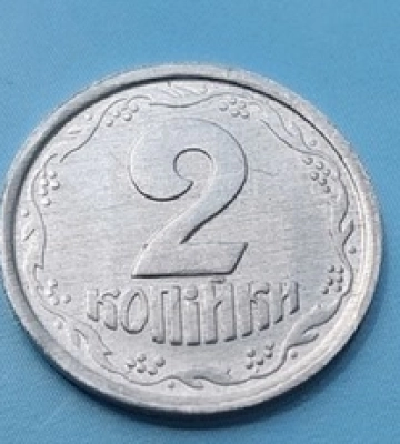 В Україні незвичайну монету в 2 копійки продають за 2 тисячі доларів: фото
